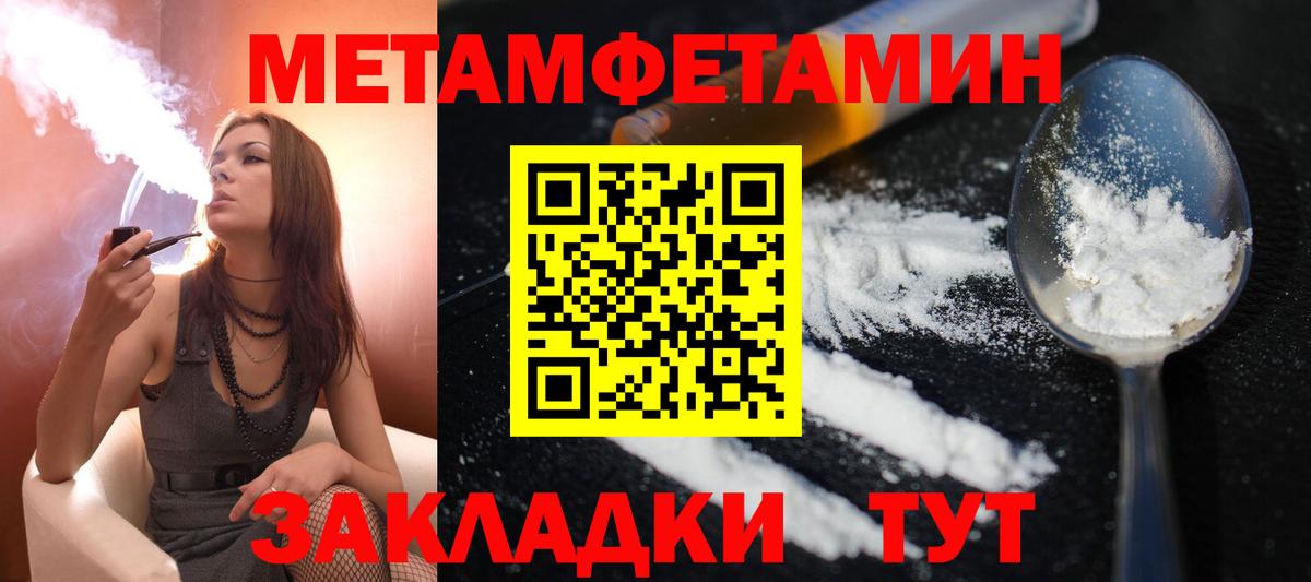 Amphetamine 98%  АМФ  Сухой Лог  Вход с VPN  Amphetamine 