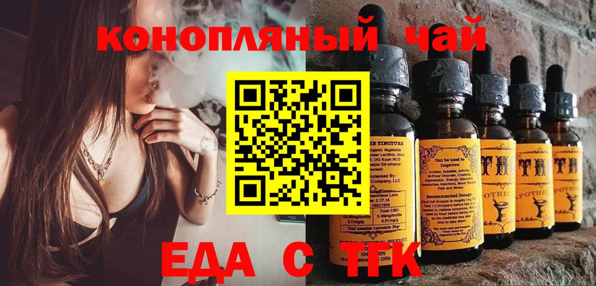 Сухой Лог  Canna-Cookies марихуана  Вход с VPN 