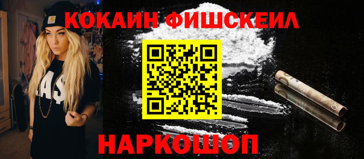 Кокаин Эквадор Сухой Лог