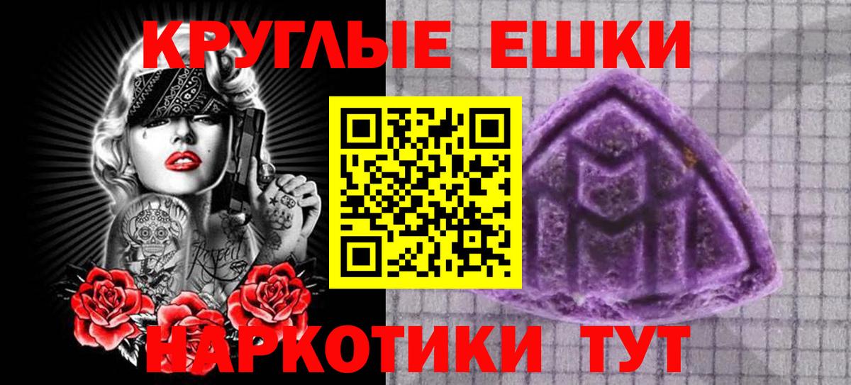 ЭКСТАЗИ таблы Сухой Лог