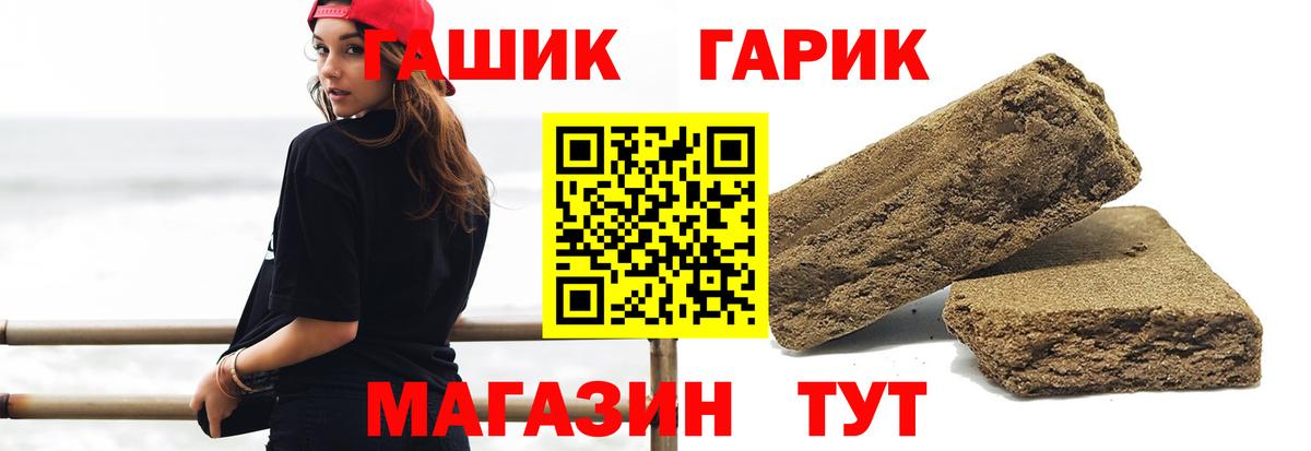 ГАШ ice o lator  Вход с VPN  Сухой Лог  ГАШИШ гашик 