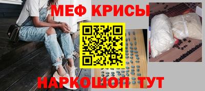 наркотики Новозыбков