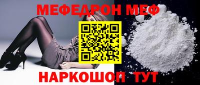 мяу мяу мука Новокубанск