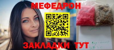 наркотики Новозыбков