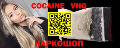 наркотики Новозыбков