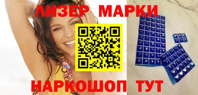 мяу мяу мука Новокубанск