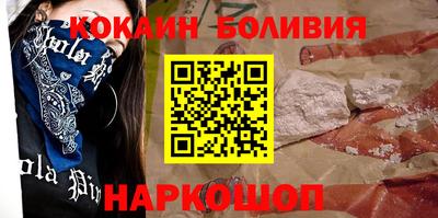 наркотики Новозыбков