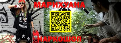 мяу мяу мука Новокубанск