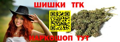 наркотики Новозыбков
