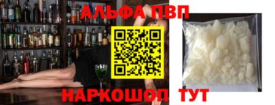 мяу мяу мука Новокубанск