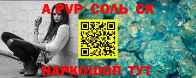 наркотики Новозыбков