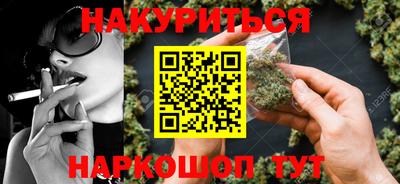 наркотики Новозыбков