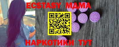 наркотики Новозыбков
