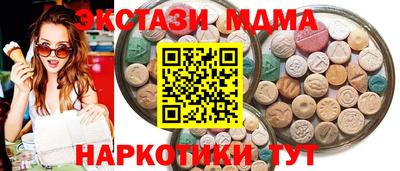 наркотики Новозыбков