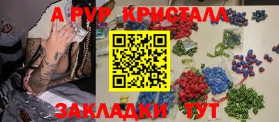 наркотики Новозыбков