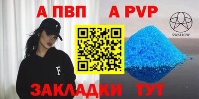 мяу мяу мука Новокубанск