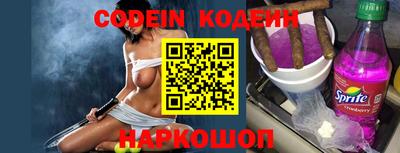 наркотики Новозыбков