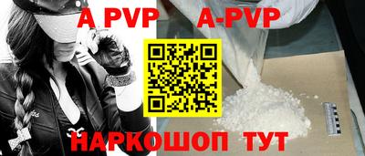 мяу мяу мука Новокубанск
