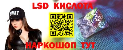 наркотики Новозыбков