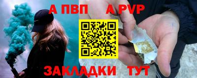 наркотики Новозыбков