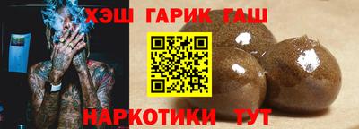 наркотики Новозыбков