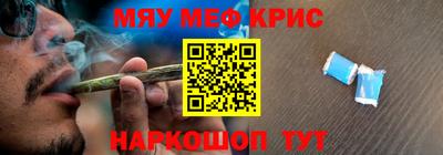 мяу мяу мука Новокубанск