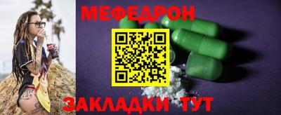 мяу мяу мука Новокубанск