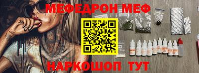 наркотики Новозыбков