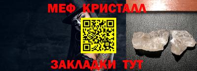 наркотики Новозыбков