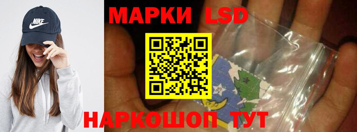 Сухой Лог  LSD-25 экстази ecstasy  Вход с VPN  Лсд 25 экстази  ЛСД экстази ecstasy 
