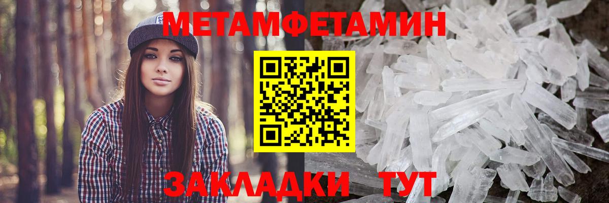Первитин пудра  Вход с VPN  Сухой Лог 