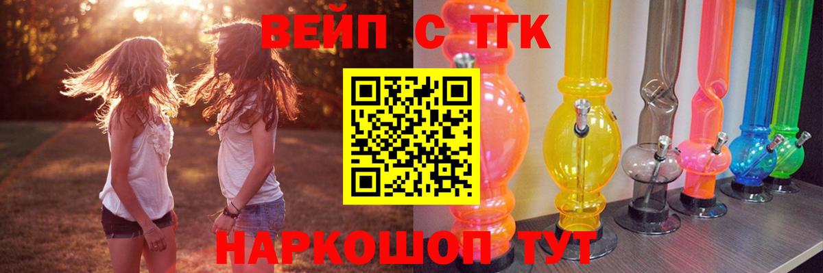Сухой Лог  Дистиллят ТГК Wax  цена наркотик  Вход с VPN 