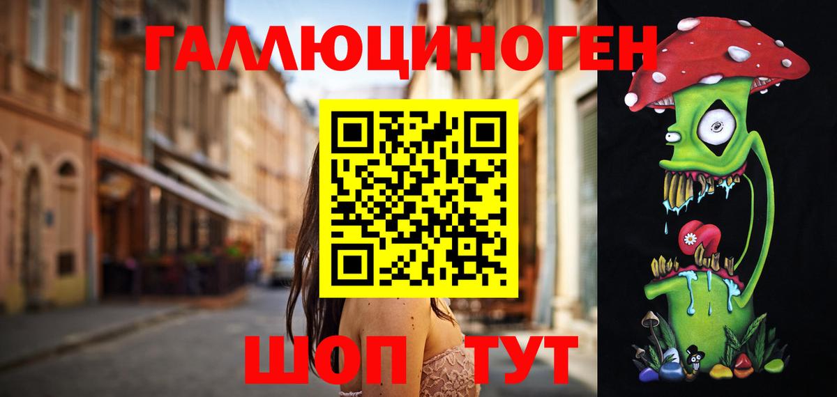 Псилоцибиновые грибы MAGIC MUSHROOMS Сухой Лог
